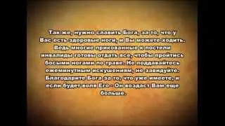 Бионормалин