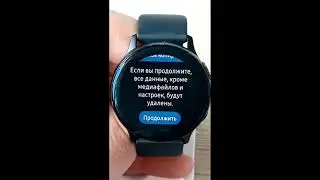 Подключение Samsung Watch к новому смартфону