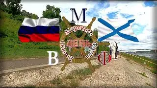 Праздник моряков на Вятке