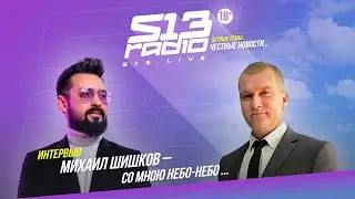 От поп-идола до работника СТО. Гродненской группе «Свободные мысли» 20 лет