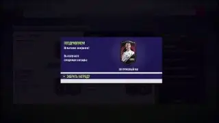 TOTS EPL 95+ in PACK - FIFA 18 - PS4 PRO