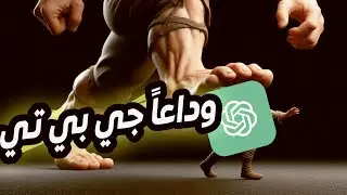 ذكاء اصطناعي جديد يحطم جميع الأرقام القياسية 🔥😱 - claude ai 3.5 sonnet