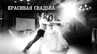 Wedding clip. BEAUTIFUL WEDDING and their elegant dance