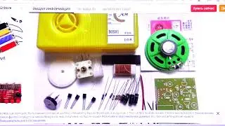 Радиоприёмник прямого усиления своими руками (TA7642 RADIO DIY)