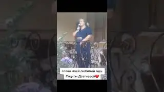 Роза Вахабова 