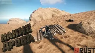КАК ОТТОПЫРИВАЮТСЯ РАСТЕРЫ в RUST