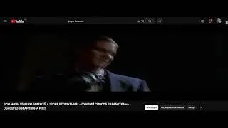Самый адыкватный игрок на Аризона РП
