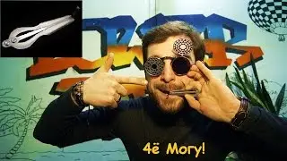 👓 Варган 