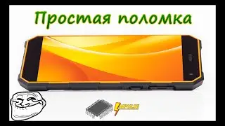 ✔Греется, не заряжается и не включается SIGMA PQ24