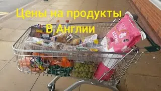 Цены на продукты в Великобритании. Где можно купить дешевые продукты?.