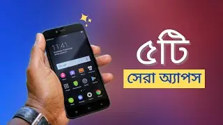 Top 5 Best Applications For Android & PC || Best Apps In Bangla 🔥