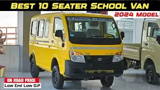 Tata Magic Express School Van 2024 | Tata 10 Seater School Van 💥