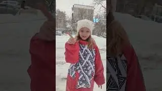 Мне сегодня..... лет! Как думаешь сколько мне лет? 