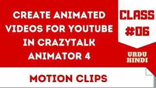 Create Animated Video for YouTube in CrazyTalk Animator 4 Class #6 Urdu Hindi