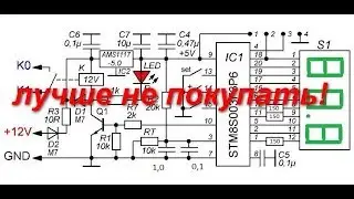 /3ч./