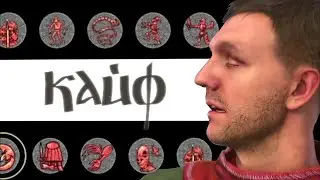Kingdom Come: Deliverance НА ХАРДЕ - СЛОЖНО? (Часть 1)