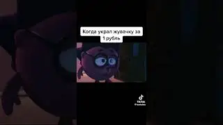 #тренды #смешарики