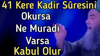 Kadir Suresini 41 Kere Okumanın Sırrı