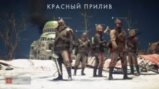 Оборона Царицына
