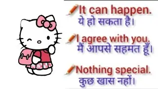 English meaning in hindi daily use for ater जाने वाले इंग्लिश शब्द | English meaning in hindi
