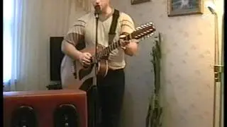 Перекати-поле