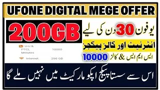 Ufone Internet Package | Ufone Monthly 200gb Data Offer | Ufone digital mega offer 2025