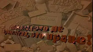Футаж  Шоколад - это не привилегия, это право!