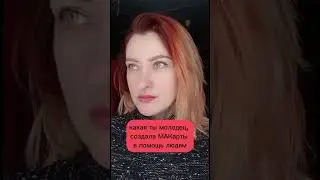 Цена творчества