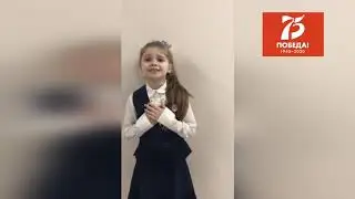 Козлова Ксения 1 класс