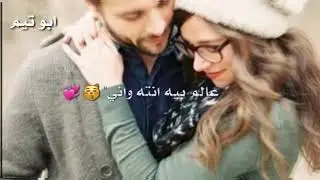 اجمل حالات واتس اب ||حب وعشق|| مقاطع انستا
