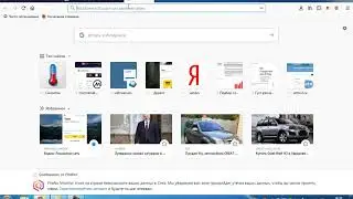 Прямые заходы в метрике что это