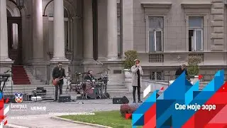 TROPICO BAND - SVE MOJE ZORE (LIVE KONCERT)