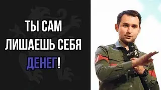 ГЛУПЫЕ ОШИБКИ В БИЗНЕСЕ. КАК ЗАРАБОТАТЬ НОВЫЕ ДЕНЬГИ? РАЗБОР ДАШКИЕВА | Бизнес Молодость