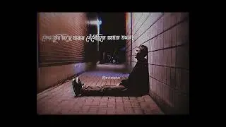 আমি আজ অবশেষ 💔| Sad status | bangla whatsapp status | Facebook status | 