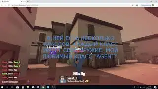 KRUNKER.IO - КРУТАЯ ИО СТРЕЛЯЛКА