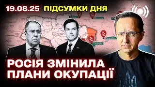 Putin calls Zelensky to Moscow / Trump promises Ukraine many territories