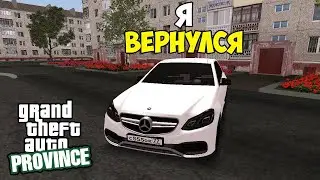Я вернулся в MTA Province! Смотрим обновления.От Зила до ГЕЛИКА