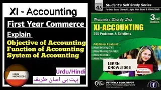 First Year Commerce | Accounting | Ch 1: Objective of Accounting part (b) | #notes | Learn Knowledge