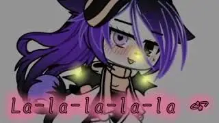 Meme *La-la-la-la-la*
