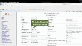 الإعدادات الخاصه بالراوتر Conexant