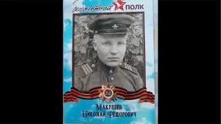 День Победы! День единения народа в памяти о подвиге Великой страны!