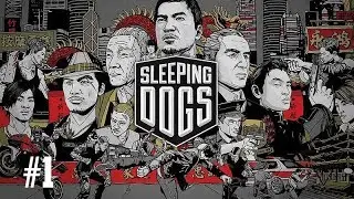 Прохождение игры Sleeping Dogs - #1