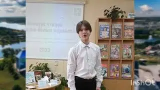 Тартышев Егор читает 