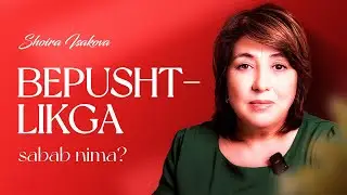 Bepushtlikga sabab nima?