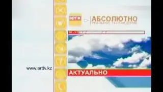 «Актуально» в коронавирус! Вот как надо рассказывать новости!