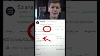 Топ 3 сайта для анализа криптовалюты. Больше контента по крипте, найдёшь у CRYPTUS. #инвестиции