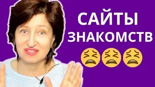 Простой совет, который поможет быстрее найти любовь он-лайн