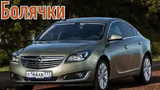 Opel Insignia проблемы | Слабые места Опель Инсигния с пробегом