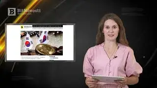 BitNovosti.com: Видеодайджест от 19 июля 2021