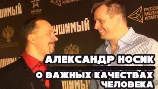 Александр Носик /  Exclusive / Книги / Спорт / Советы.